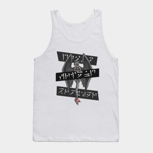 Dragon, Friend, Brother Tank Top